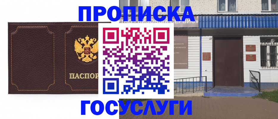 регистрация для дет. сада в Сосенском