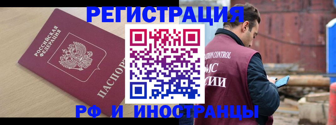 прописка поиск в Сосенском