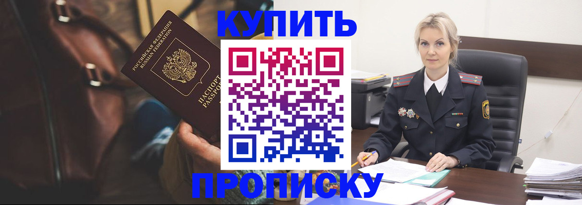 временная регистрация госуслуги в Сосенском